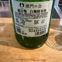 瀧自慢のレビュー by_たけ
