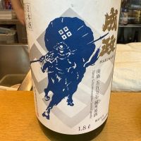 成政のレビュー by_たけ