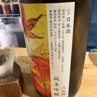 天寶一のレビュー by_たけ