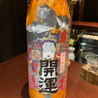 
            開運_
            たけさん