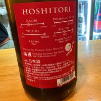 星取のレビュー by_たけ