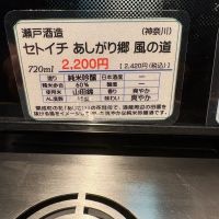 あしがり郷のレビュー by_たけ