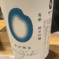 
            亀齢_
            たけさん