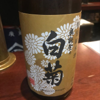 
            奥能登の白菊_
            たけさん