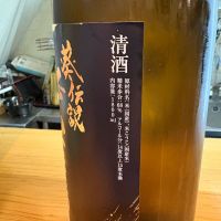 葵伝説のレビュー by_たけ