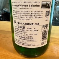 半蔵のレビュー by_たけ