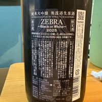 栄光冨士のレビュー by_たけ