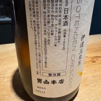 蒼天伝のレビュー by_たけ