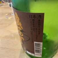 浪花の男のレビュー by_たけ
