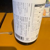 土田のレビュー by_たけ