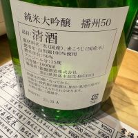 銀盤のレビュー by_たけ