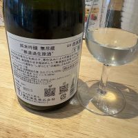 無尽蔵のレビュー by_たけ