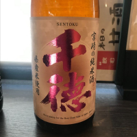 宮崎県の酒