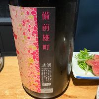 花陽浴のレビュー by_たけ