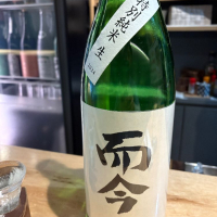 
            而今_
            たけさん
