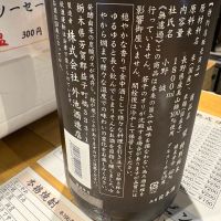 望のレビュー by_たけ
