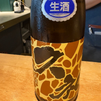 久礼