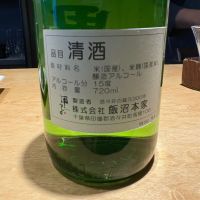 甲子のレビュー by_たけ