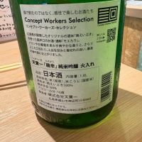 天寶一のレビュー by_たけ