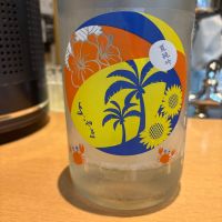 よこやま
