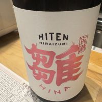 
            飛囀_
            たけさん