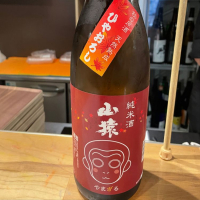 
            山猿_
            たけさん