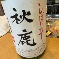 
            秋鹿_
            たけさん
