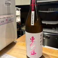 
            東魁盛_
            たけさん