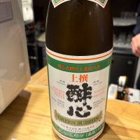 醉心のレビュー by_たけ