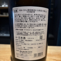 遊穂のレビュー by_たけ