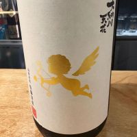 大納川天花