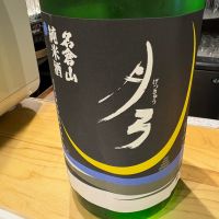 月弓