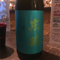 
            東鶴_
            たけさん
