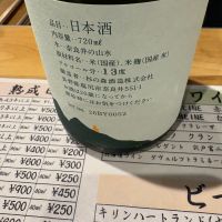 naraiのレビュー by_たけ