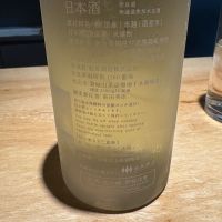 風の森のレビュー by_たけ