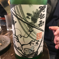 
            阿部勘_
            たけさん