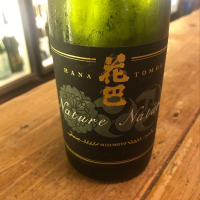 
            花巴_
            たけさん