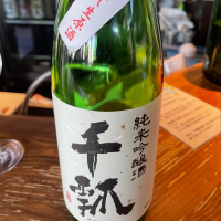 
            千瓢_
            たけさん