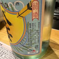 八乙女のレビュー by_たけ