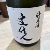 
            文佳人_
            たけさん