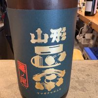 山形正宗