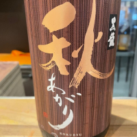 
            黒龍_
            たけさん