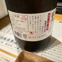 北島のレビュー by_たけ