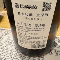 長瀞のレビュー by_たけ