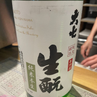 
            大七_
            たけさん