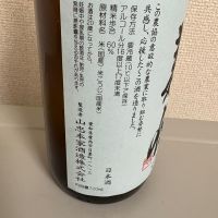 義侠のレビュー by_たけ