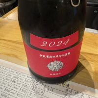 新政
