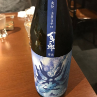 
            百十郎_
            たけさん