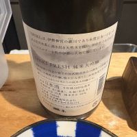 式 SHIKIのレビュー by_たけ