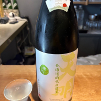 天明